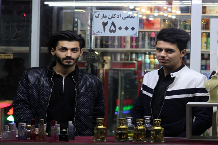 عطر سوغات شهر مشهد