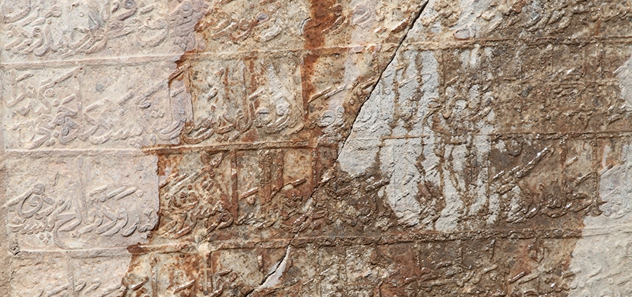 کتیبه سنگی خانتاشی،اثار تاریخی فرهنگی شهر مشهد