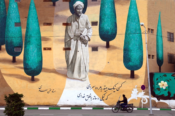،دیوار نگاره میدان سعدی،نقاشی خیابانی روی دیوار،دیوارنگاره،نقاشی خیابانی،نقاشی گرافیتی روی دیوار،نقاشی خیابانی