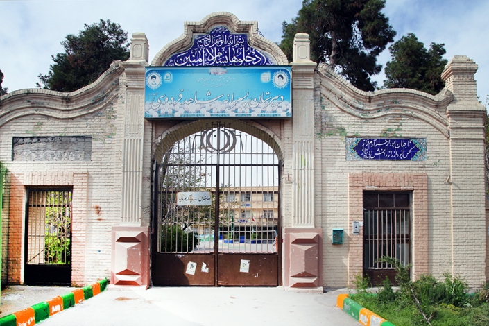 دبیرستان تاریخی فردوسی،جاذبه های تاریخی فرهنگی شهر مشهد