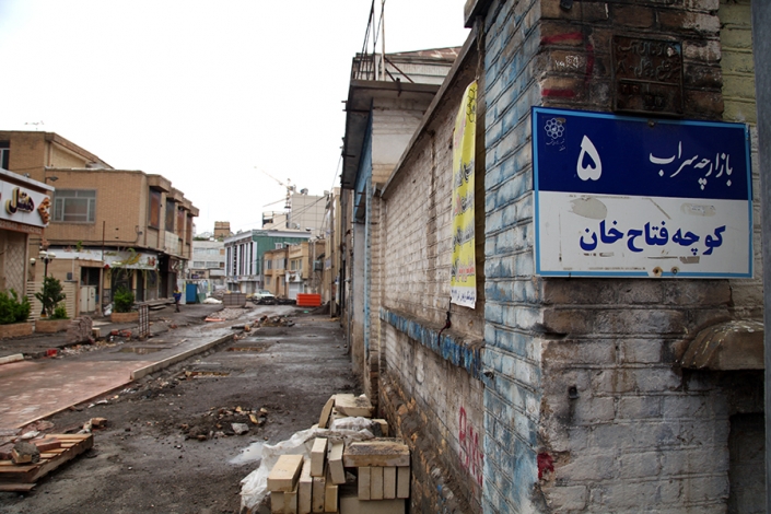 محله سراب،کوچه فتاح خان،بافت تاریخی شهر مشهد