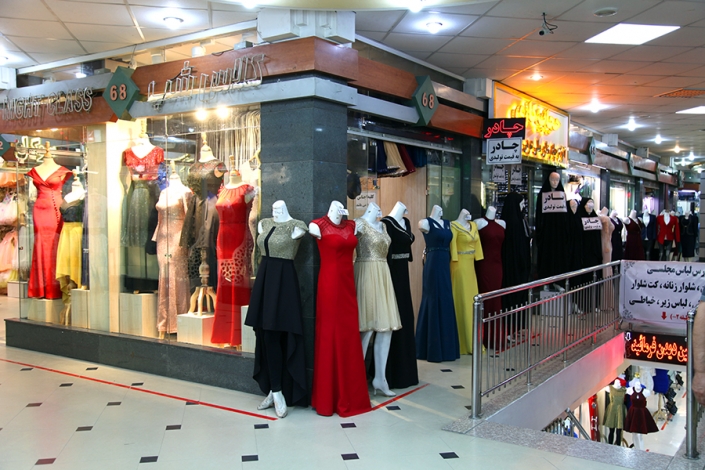 مجتمع تجاری افشار،مراکز خرید مشهد نزدیک حرم،بازارهای شهر مشهد