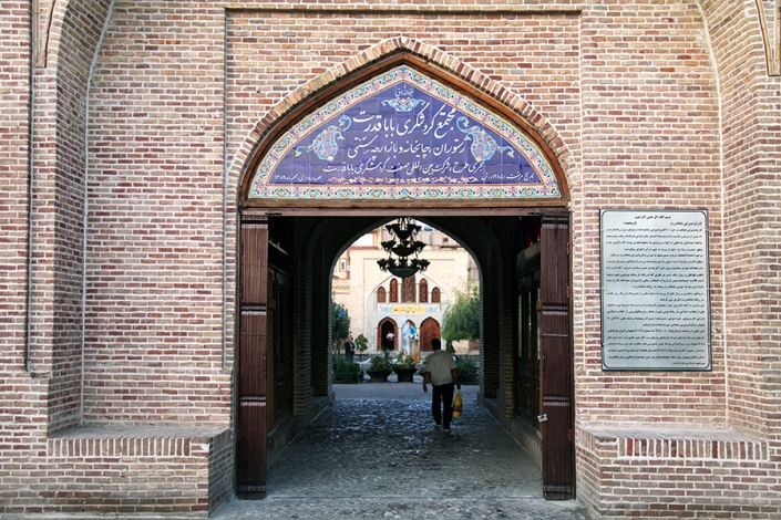 کاروانسرای باباقدرت،جاذبه های تاریخی فرهنگی شهر مشهد،جاهای دیدنی مشهد