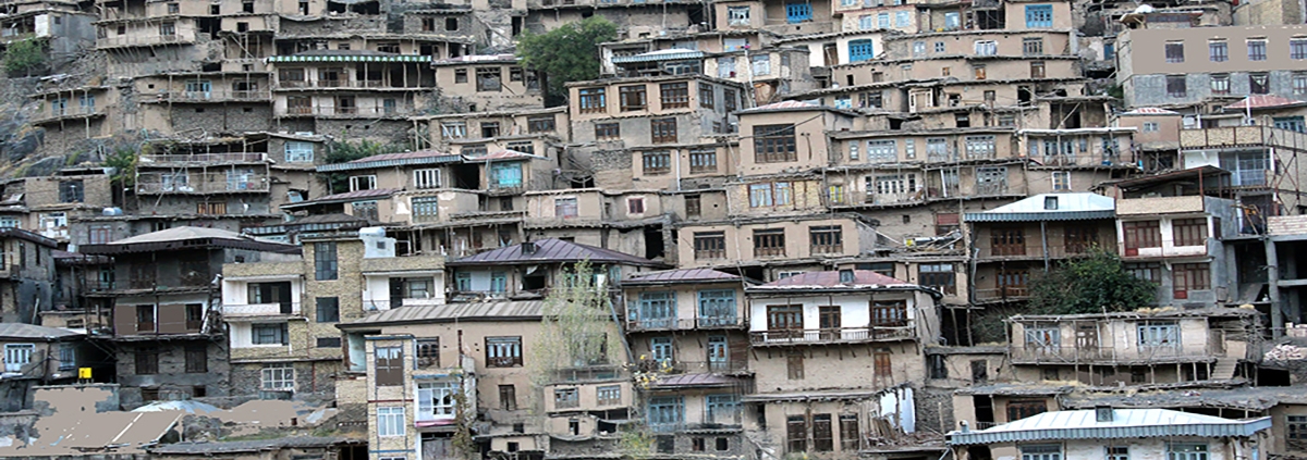 روستای پلکانی کنگ