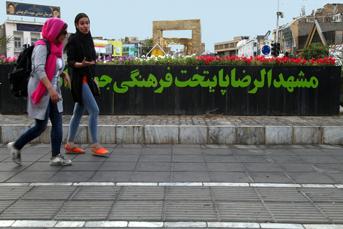 تقی اباد تقی اباد،جاذبه های گردشگری شهر مشهد