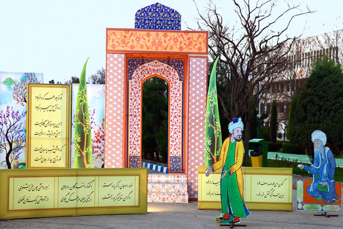 دیزاین ورودی دانشگاه فردوسی به مناسبت جشن هفتاد سالگی این دانشگاه دانشگاه فردوسی