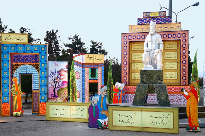 دیزاین ورودی دانشگاه فردوسی به مناسبت جشن هفتاد سالگی این دانشگاه دانشگاه فردوسی