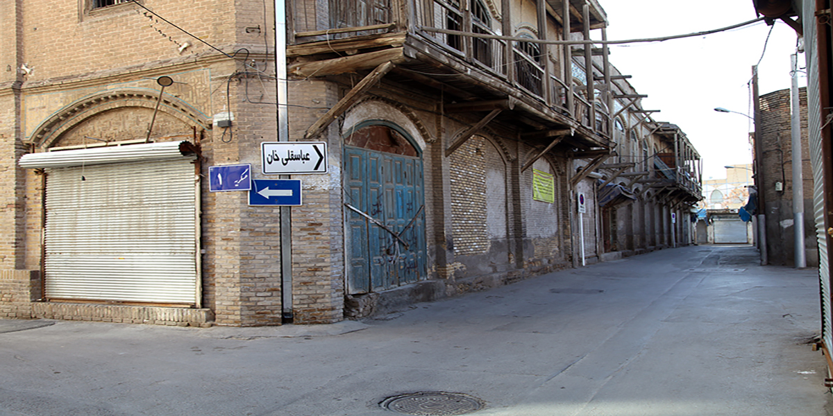 محله عیدگاه،بازار عزیزالله اف،محله های قدیمی شهر مشهد،بافت تاریخی شهر مشهد
