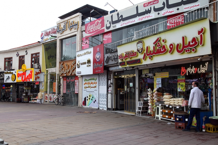 تقی اباد تقی اباد،سینما افریقا،جاذبه های گردشگری شهر مشهد