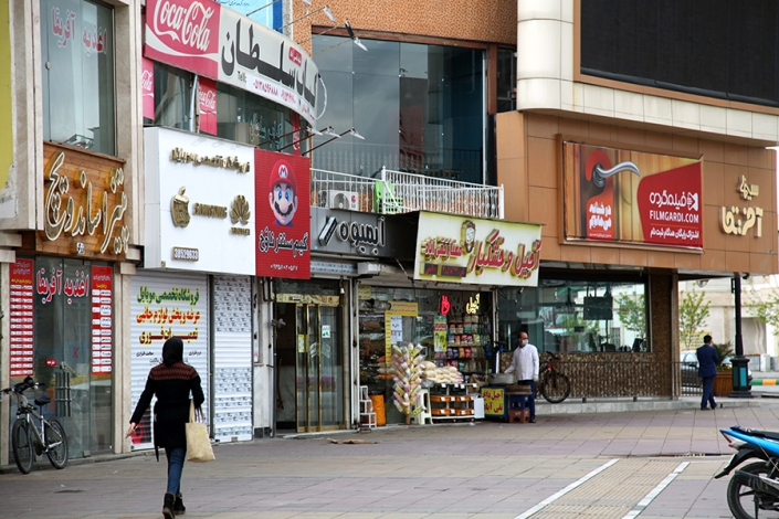 تقی اباد تقی اباد،سینما افریقا،جاذبه های گردشگری شهر مشهد