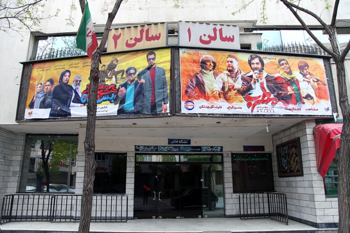 سینما قدس،محله ارگ،خیابان جم،مناطق قدیمی شهر مشهد،بافت تاریخی مشهد،قدیمی ترین محله های مشهد