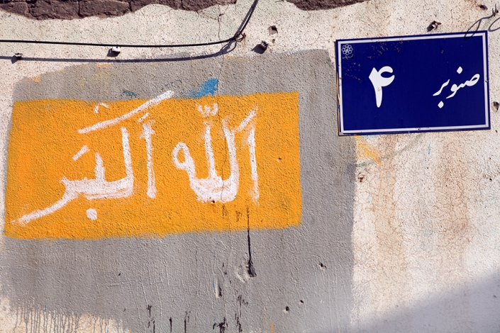 محله بالا خیابان محله بالا خیابان،کوچه های قدیمی مشهد،مناطق قدیمی مشهد،بافت تاریخی مشهد،قدیمی ترین محله های مشهد