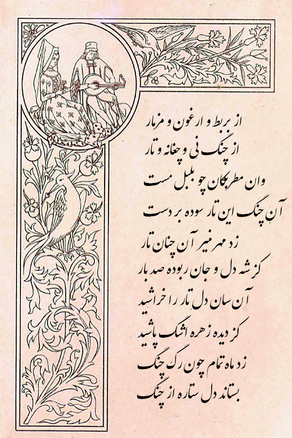 ستاره 35 تا 40